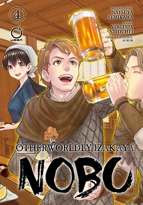 Otherwordly Izakaya Nobu Volume 4