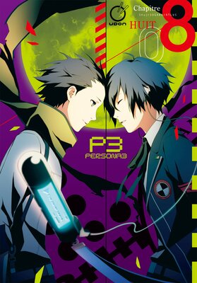 Persona 3 Volume 8