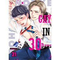 Gay in 30 Days(31)