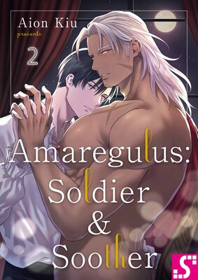 Amaregulus: Soldier & Soother(2)