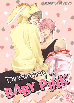 Dreaming of Baby Pink Ch.2