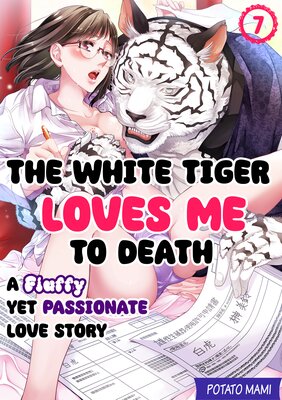 The White Tiger Loves Me to Death: A Fluffy Yet Passionate Love Story Ch.7