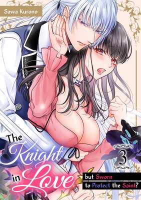 The Knight in Love but Sworn to Protect the Saint? Ch.3