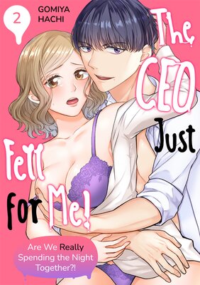 The CEO Just Fell for Me! Are We Really Spending the Night Together?! Ch.2