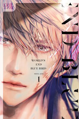 World’s End Blue Bird