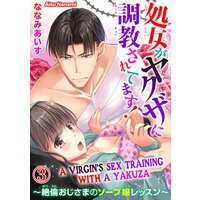 A Virgin's Sex Training With a Yakuza Chapter 3