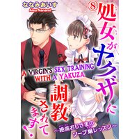 A Virgin's Sex Training With a Yakuza Chapter 8