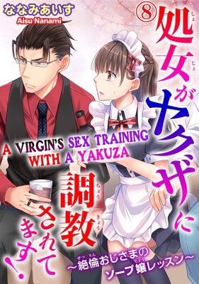 A Virgin's Sex Training With a Yakuza Chapter 8