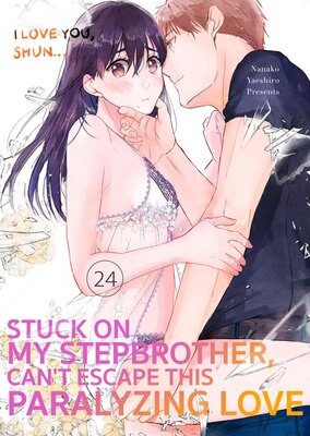 Stuck On My Stepbrother, Can't Escape This Paralyzing Love -I Love You, Shun...- (24)