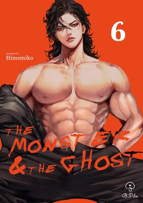 The Monster & The Ghost (6)