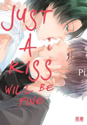 Just A Kiss Will Be Fine [Plus Digital-Only Bonus]