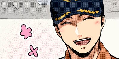 Yaoi Café With A Firefighter [VertiComix] (4)
