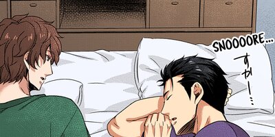 Yaoi Café With A Firefighter [VertiComix] (6)