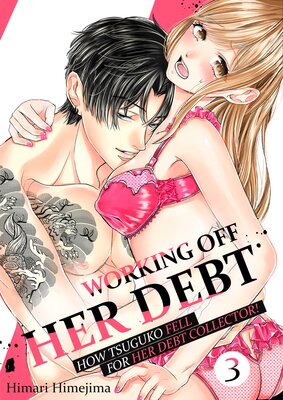 Working Off Her Debt -How Tsuguko Fell For Her Debt Collector!- (3)