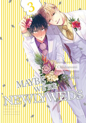 Maybe We're Newlyweds (3) [Plus Digital-Only Bonus]