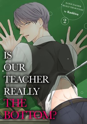 Is Our Teacher Really The Bottom? (2)