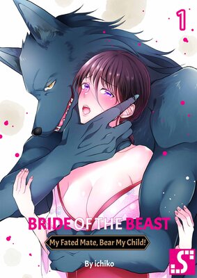 Bride of the Beast - My Fated Mate, Bear My Child!