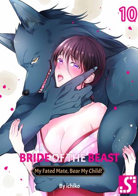 Bride of the Beast - My Fated Mate, Bear My Child!(10)