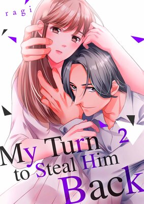 My Turn to Steal Him Back(2)