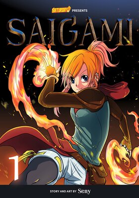 SAIGAMI - The Rockport Edition