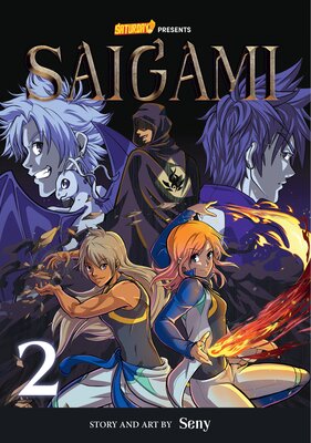 SAIGAMI - The Rockport Edition Volume 2