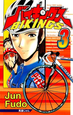 BIKINGS Vol.3