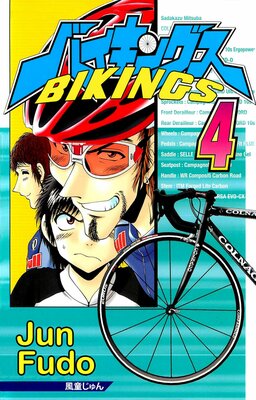 BIKINGS Vol.4