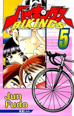 BIKINGS Vol.5