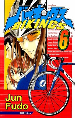 BIKINGS Vol.6