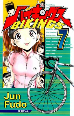 BIKINGS Vol.7