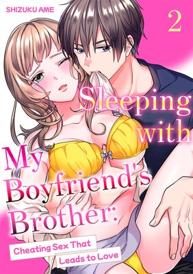 Sleeping with My Boyfriend's Brother: Cheating Sex That Leads to Love Ch.2