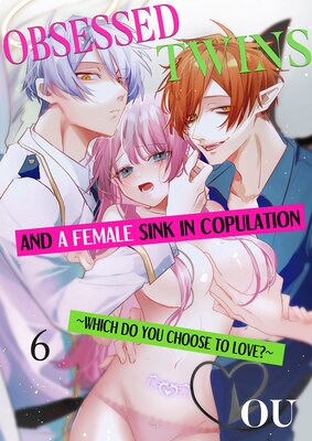 Obsessed Twins and a Female Sink in Copulation -Which Do You Choose to Love?- 6