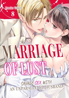 Marriage of Lust: Savage Sex With an Unparalleled Husband 8