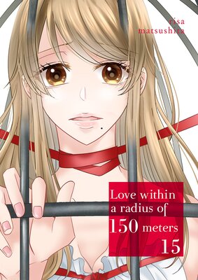 Love within a radius of 150 meters 15