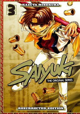 Saiyuki (3)