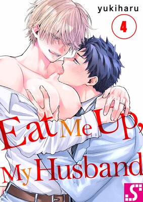 Eat Me Up, My Husband(4)