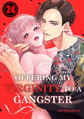 Offering My Virginity to a Gangster(24)