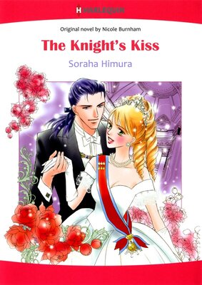 [Sold by Chapter]THE KNIGHT'S KISS