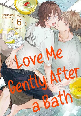 Love Me Gently After a Bath Ch.6