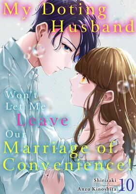 [Sold by Chapter]My Doting Husband Won't Let Me Leave Our Marriage of Convenience! (10)