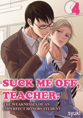 SUCK ME OFF, TEACHER: THE WEAKNESSES OF AN IMPERFECT HONORS STUDENT Ch.4