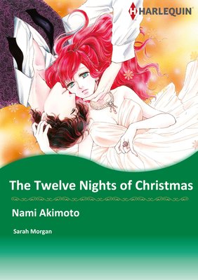 The Twelve Nights of Christmas