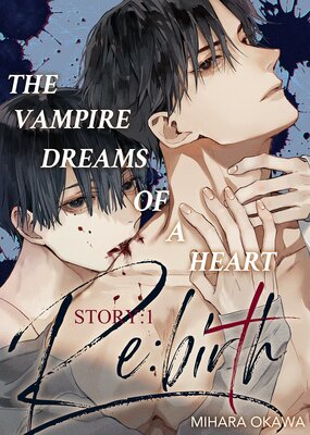 The Vampire Dreams of a Heart Re:birth