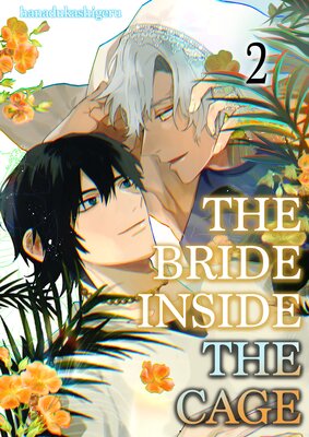 The Bride Inside The Cage (2)