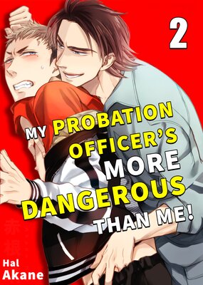 My Probation Officer's More Dangerous Than Me! (2)