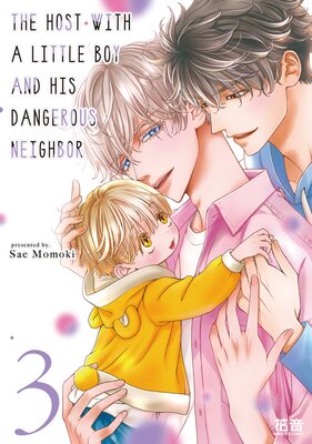 The Host with a Little Boy and His Dangerous Neighbor (3) [Plus Renta!-Only Bonus]