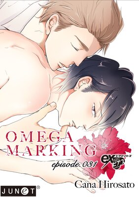 Omega Marking (31)