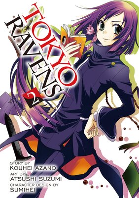 TOKYO RAVENS 2