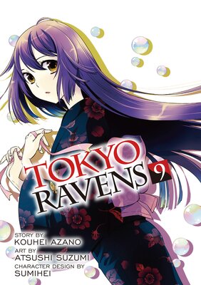 TOKYO RAVENS 9