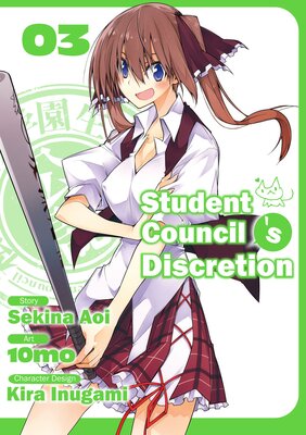 Student Council's Discretion 3